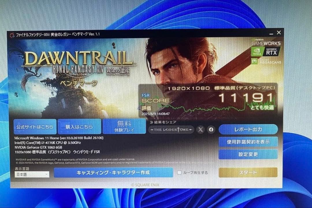 Intel i7-4770K マザボ ddr3,16GB cpuクーラーセット