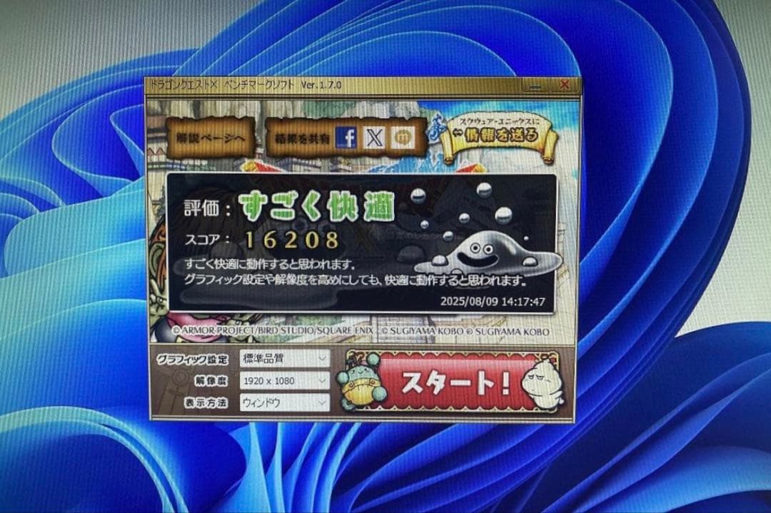 Intel i7-4770K マザボ ddr3,16GB cpuクーラーセット