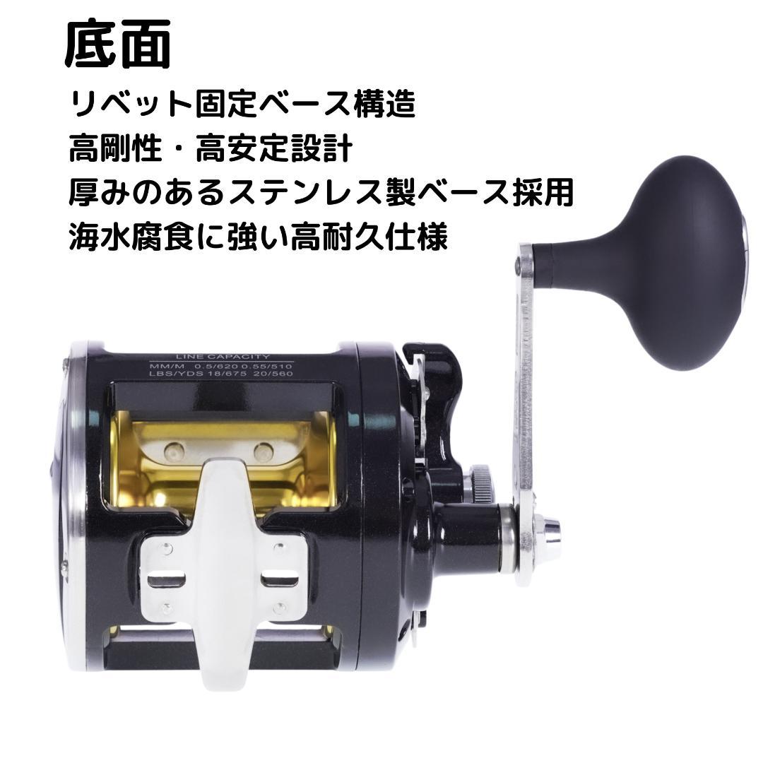 トローリングリール 船釣りリール 大型リール ベイトリール オフショアリール