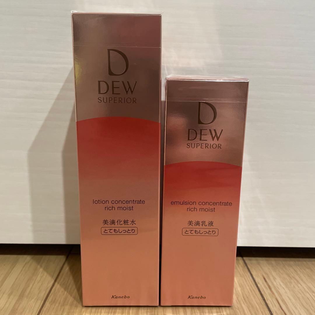 Kanebo DEWスペリアローションコンセントレート　美敵化粧水