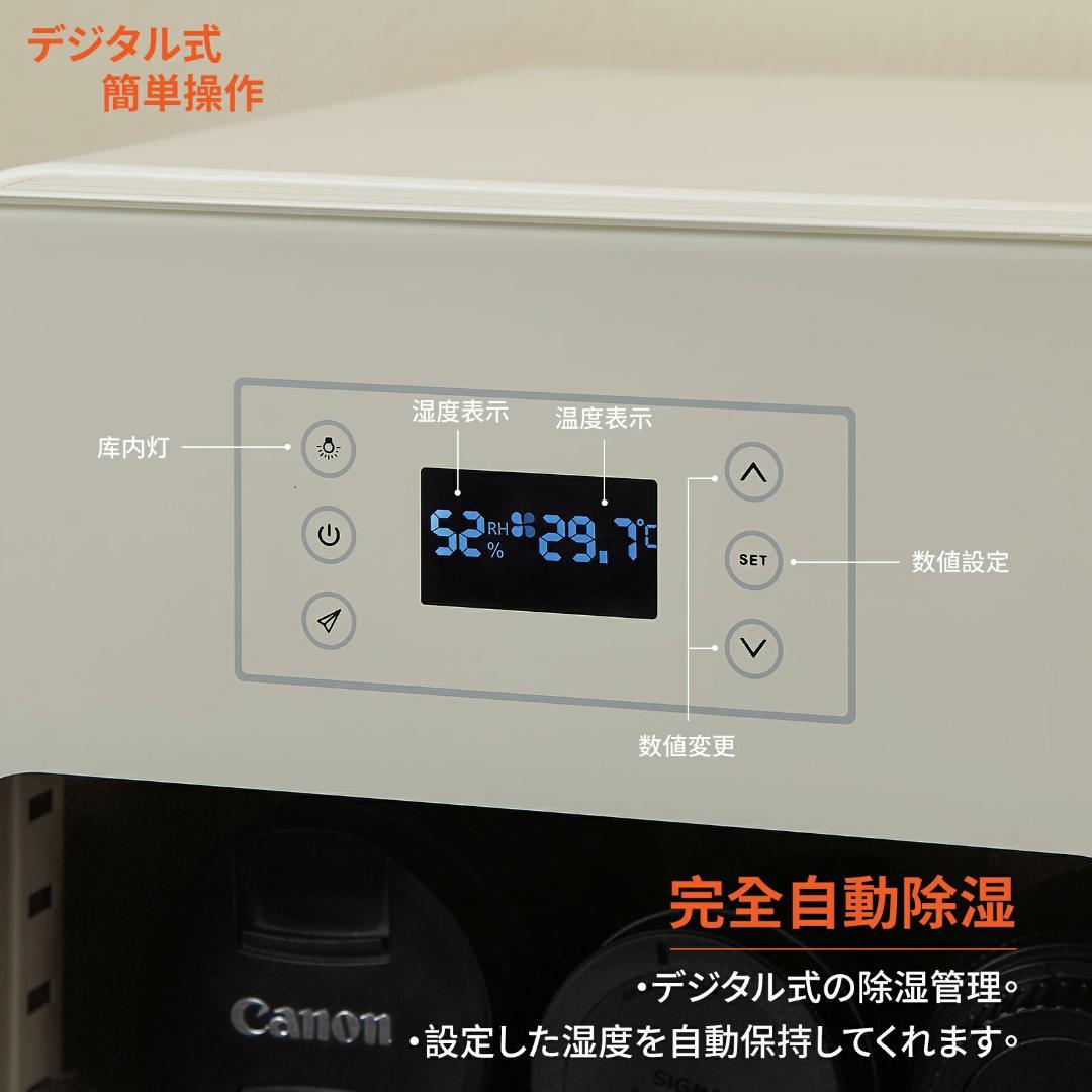 ⭐展示品未使用⭐防湿庫ドライボックス/おしゃれにカメラ、フィギィア、お茶の収納！