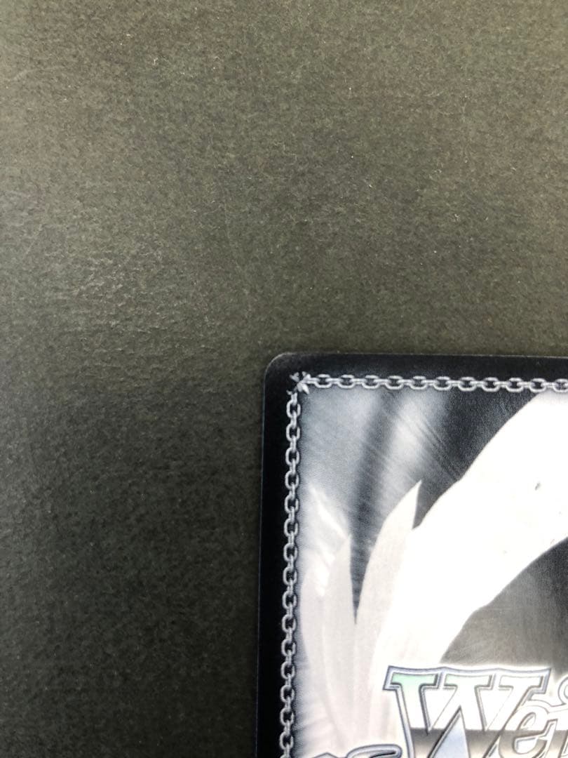 ヴァイスシュヴァルツ ≪魔獣使い≫ 狂三 Fd/W120-P10EX PR+