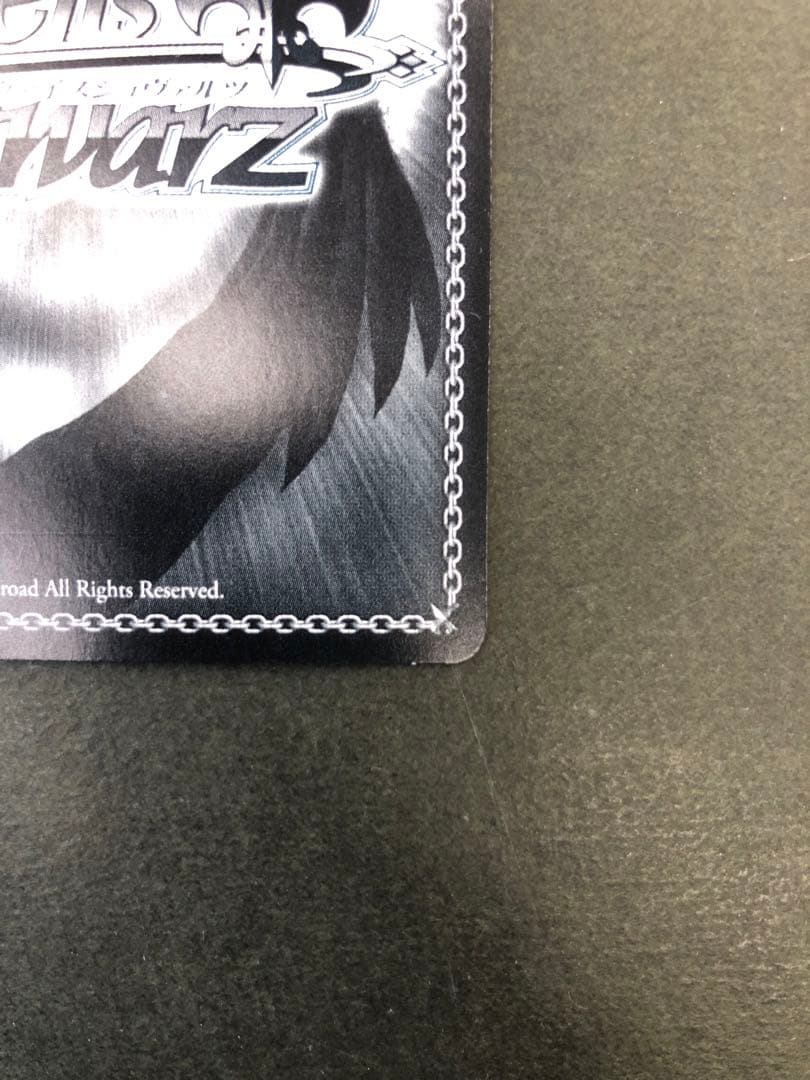 ヴァイスシュヴァルツ ≪魔獣使い≫ 狂三 Fd/W120-P10EX PR+