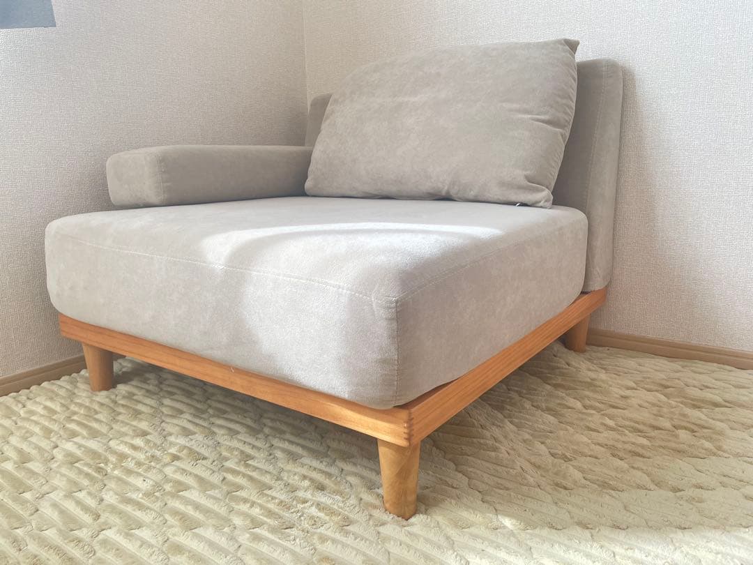 Soroi 1人掛けソファ