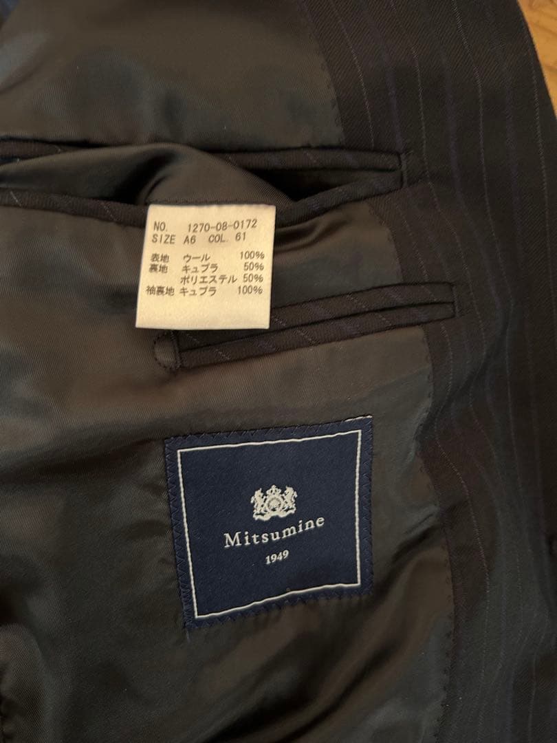 佐*藤様 Mitsumine ネイビー ストライプ ビジネススーツ