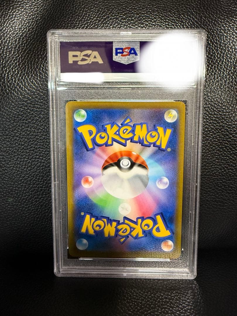 【PSA10】ツツジ sr バトルリージョン