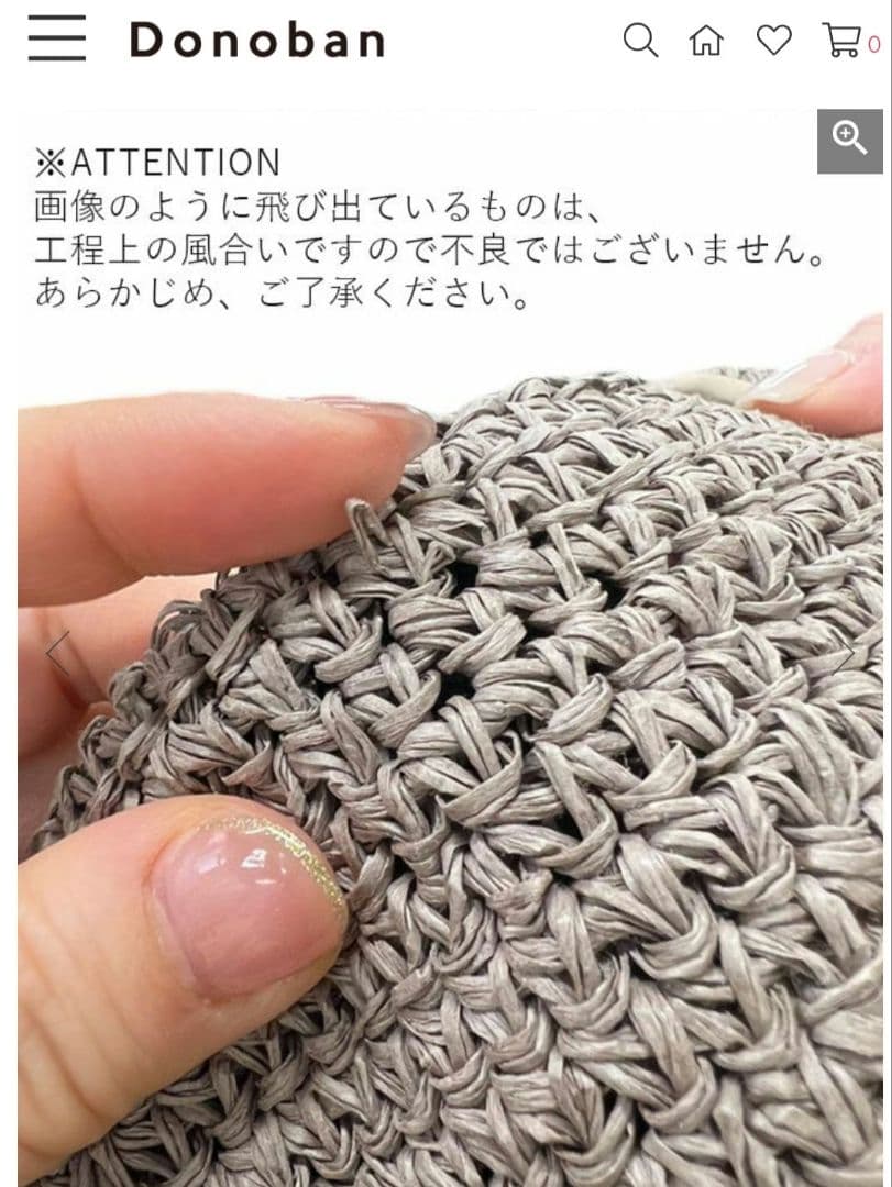 donoban リボンクロッシュハット　グレー