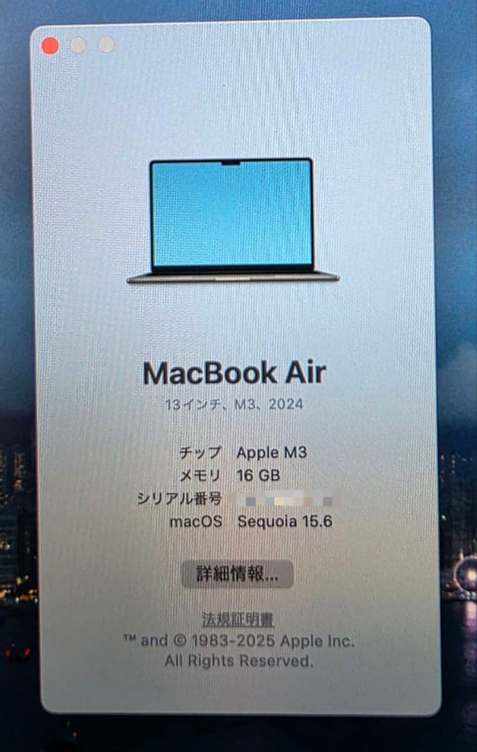 Apple MacBook Air M3 16GB/256GB 新品同様です