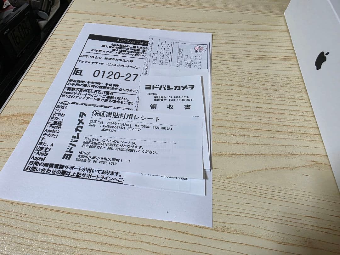 Apple MacBook Air M3 16GB/256GB 新品同様です