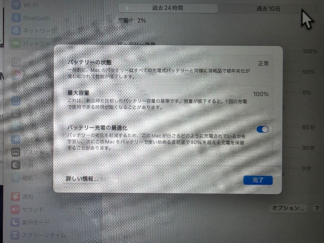 Apple MacBook Air M3 16GB/256GB 新品同様です