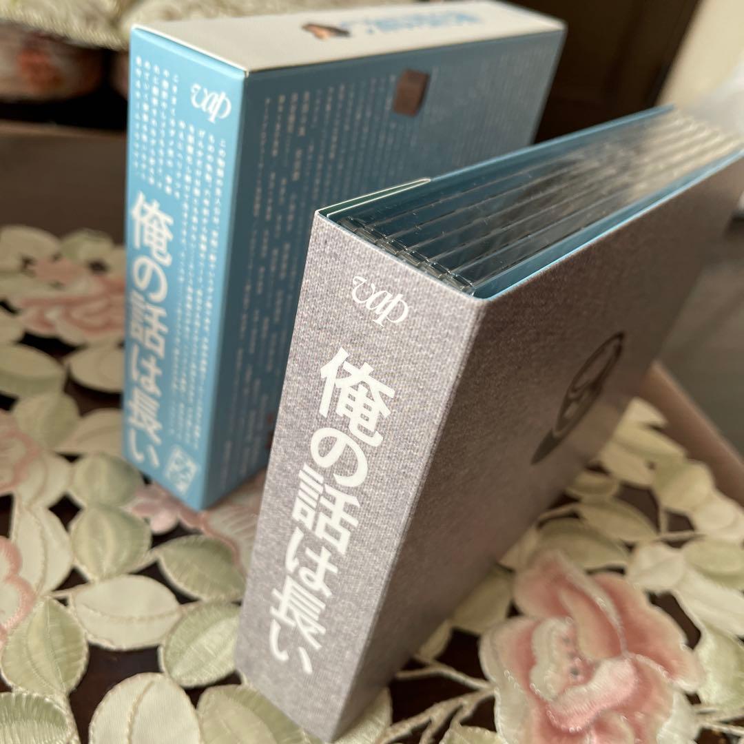 俺の話は長い Blu-ray BOX〈6枚組〉