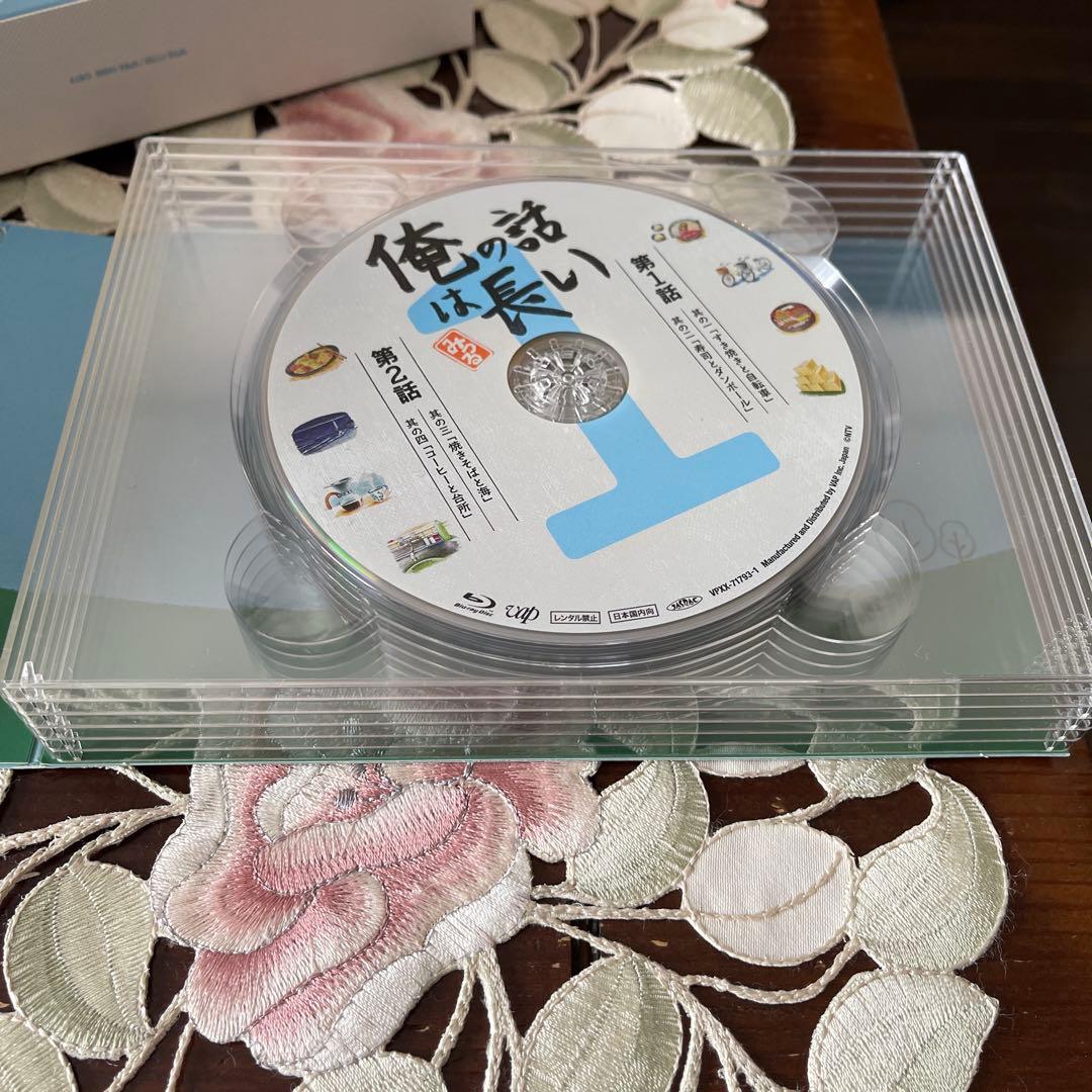 俺の話は長い Blu-ray BOX〈6枚組〉