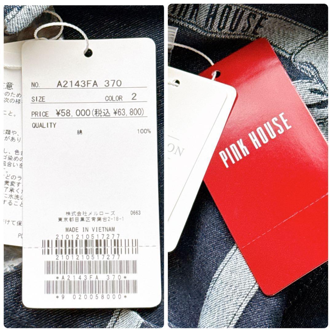 24年モデル✨未使用タグ付き ピンクハウス リボン ジャガードデニムワンピース