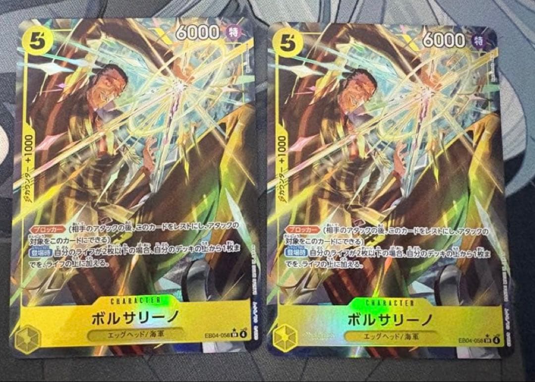 ボルサリーノ SR パラレル