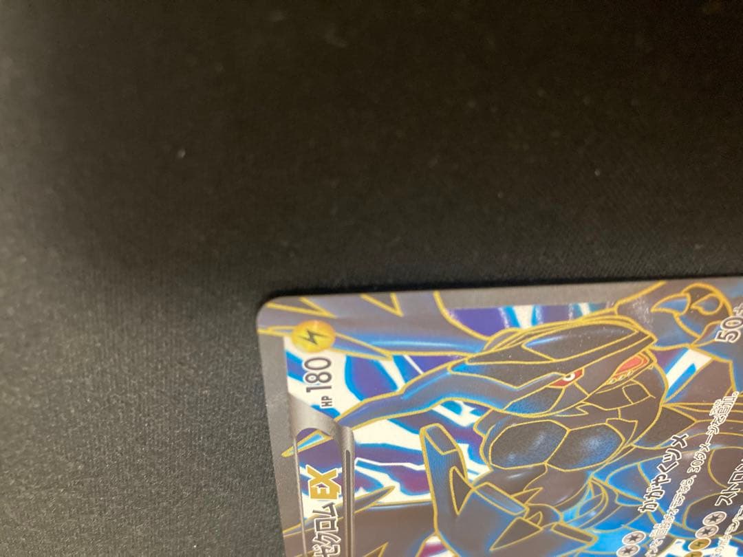 ポケモンカード B&W ゼクロムEX プロモ 159/BW-P