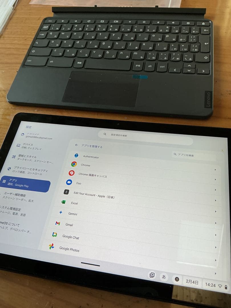 Chromebook Lenovo CT-X636F バッテリー96%か