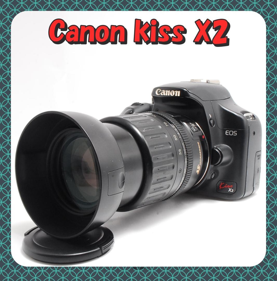 Canon EOS Kiss X2＋35-135mm レンズセット｜動作品・格安