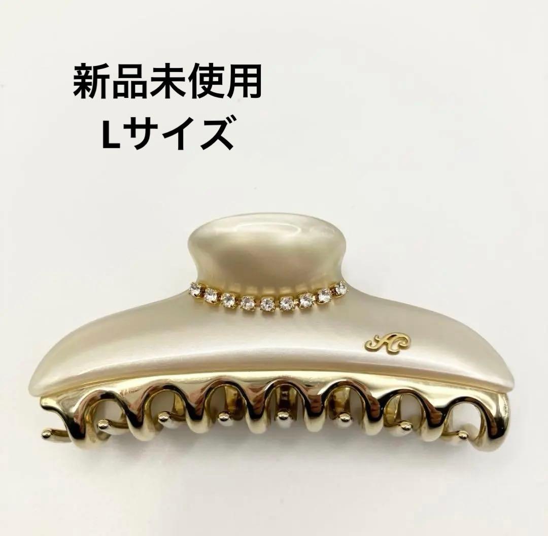 新品未使用 アッカ acca ニューコラーナ　ヘアクリップ Lサイズ　袋付き