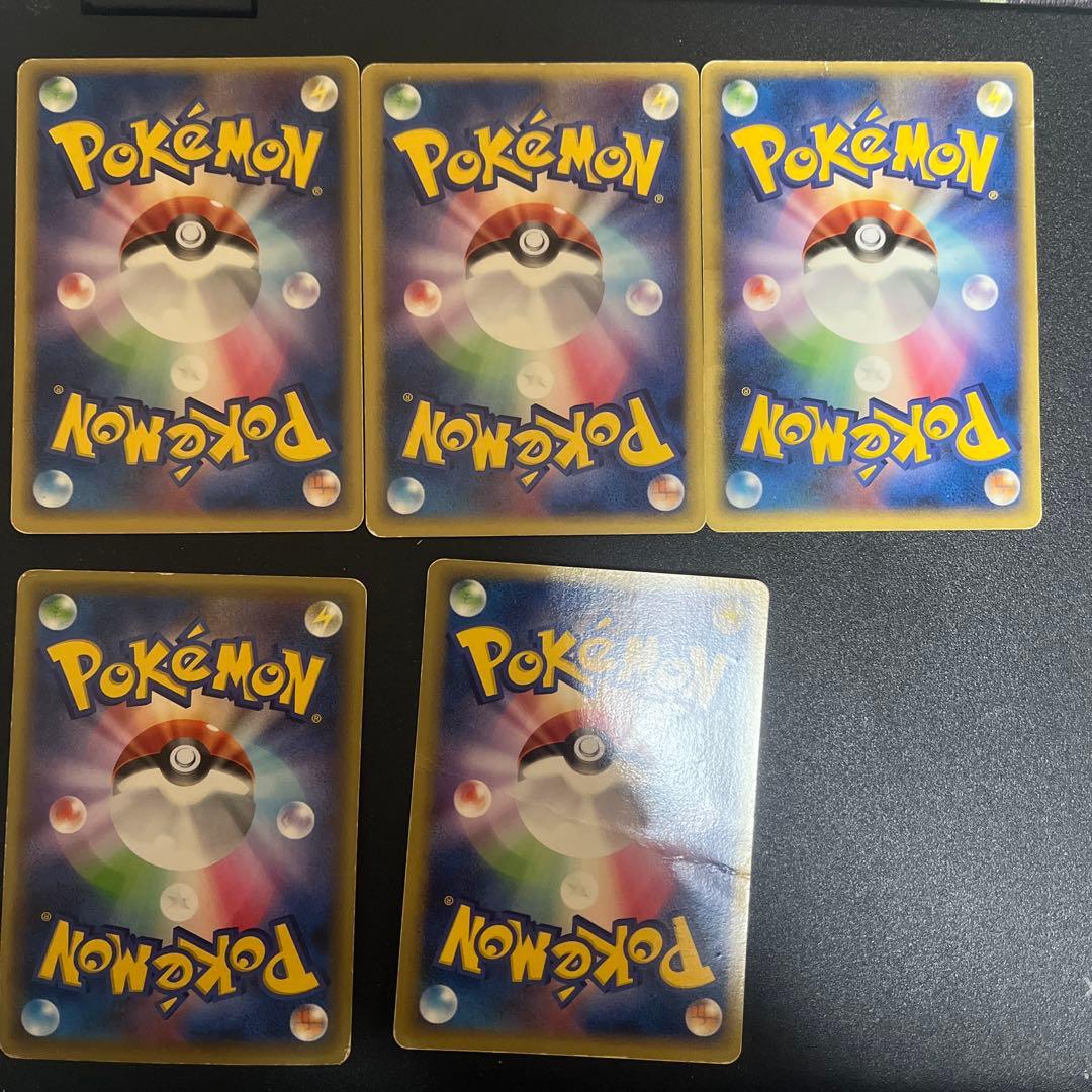 ポケパークのピカチュウ2枚など