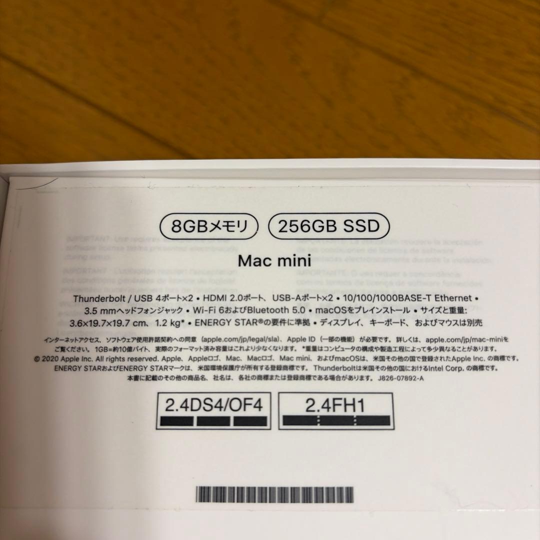 Macデスクトップ Apple Mac mini M1 2020 8G 256GB