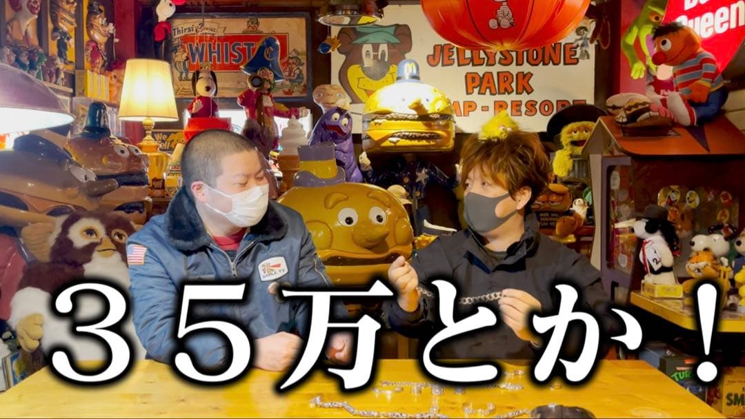 HERMES ウォレットチェーン