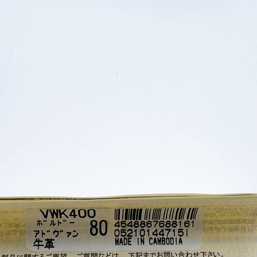 ヴィヴィアンウエストウッド キーケース 黒 新品 アドヴァン オーブ レザー