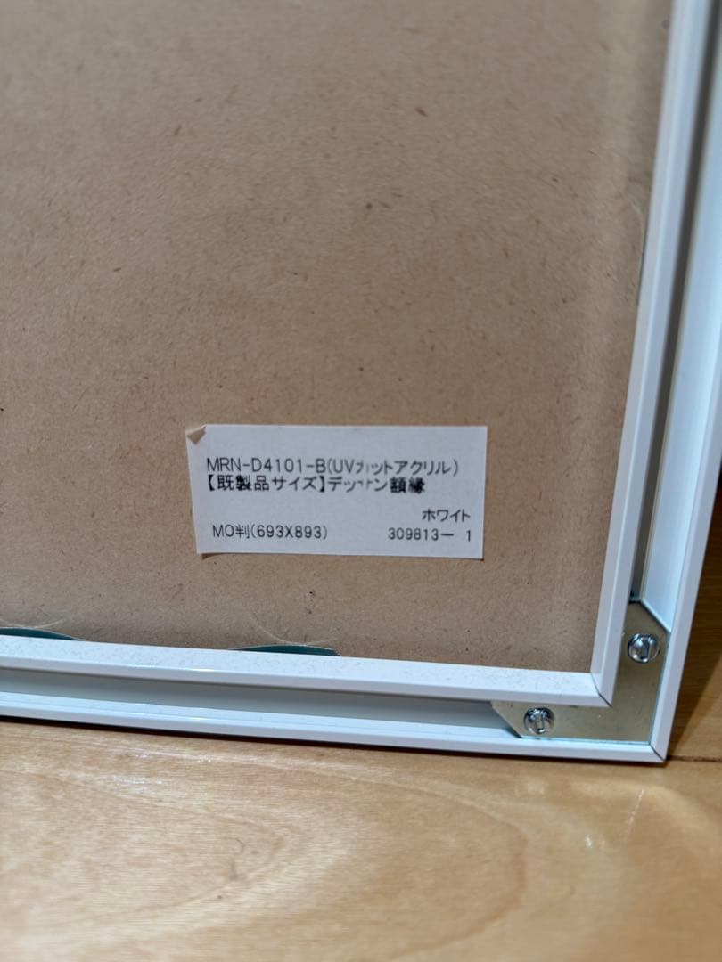 cy twombly サイ・トゥオンブリー ポスター