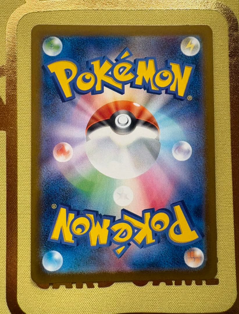 【高騰中！】 メガリザードンYex ミラーMC 085/742