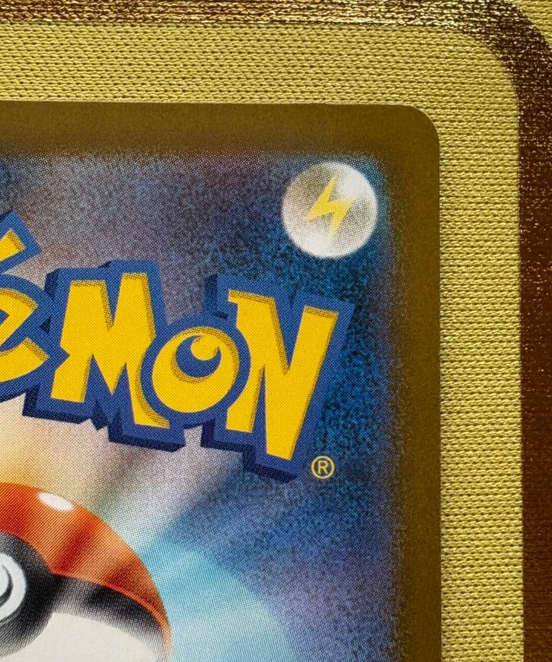 【高騰中！】 メガリザードンYex ミラーMC 085/742