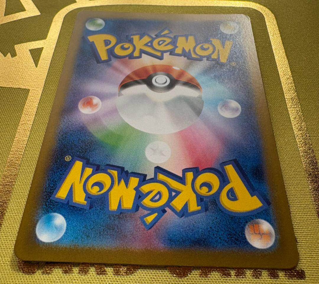 【高騰中！】 メガリザードンYex ミラーMC 085/742