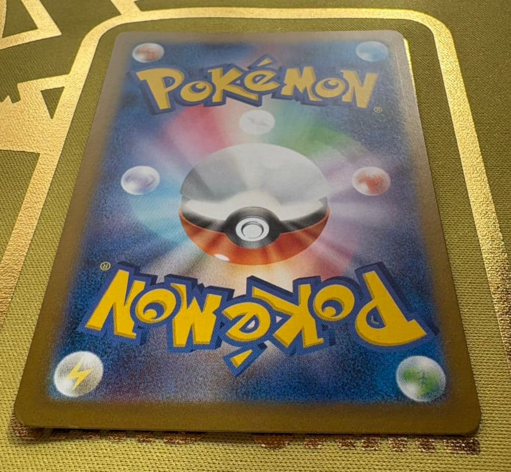 【高騰中！】 メガリザードンYex ミラーMC 085/742