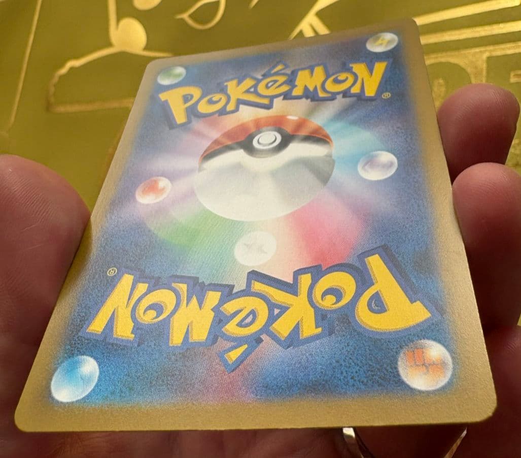 【高騰中！】 メガリザードンYex ミラーMC 085/742