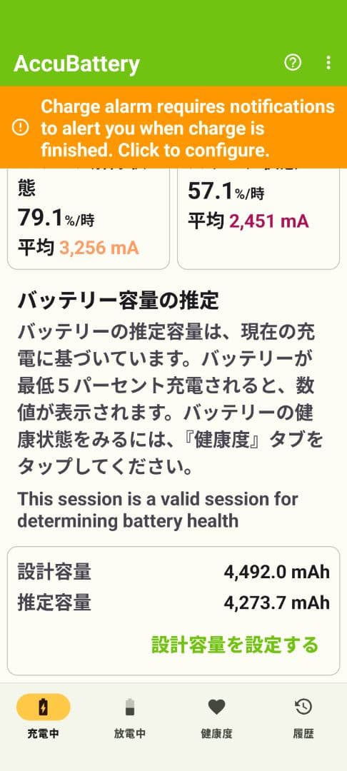 Google Pixel 8a Obsidian 美品