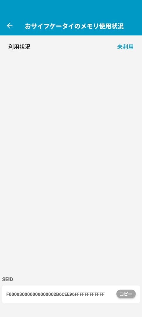 Google Pixel 8a Obsidian 美品