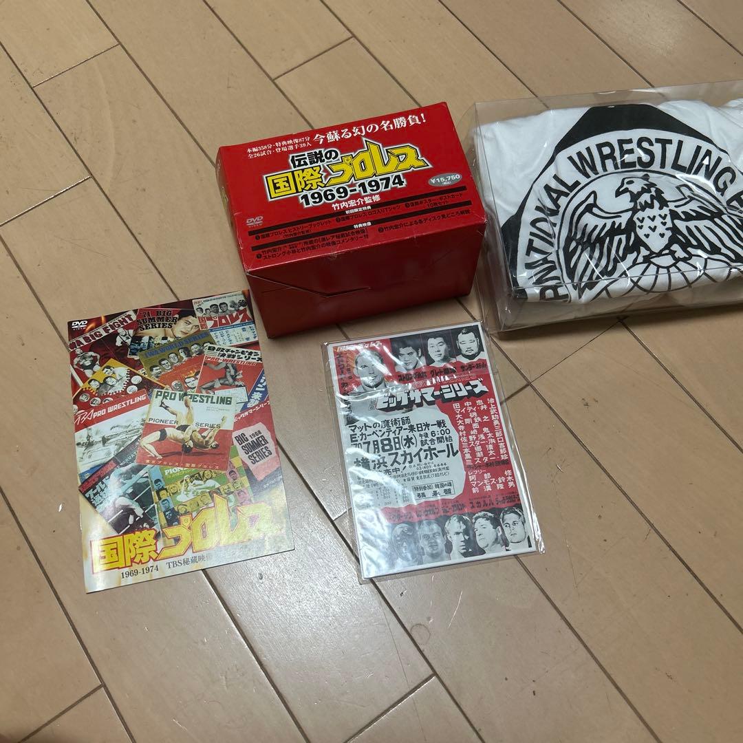値下げ！伝説の国際プロレス