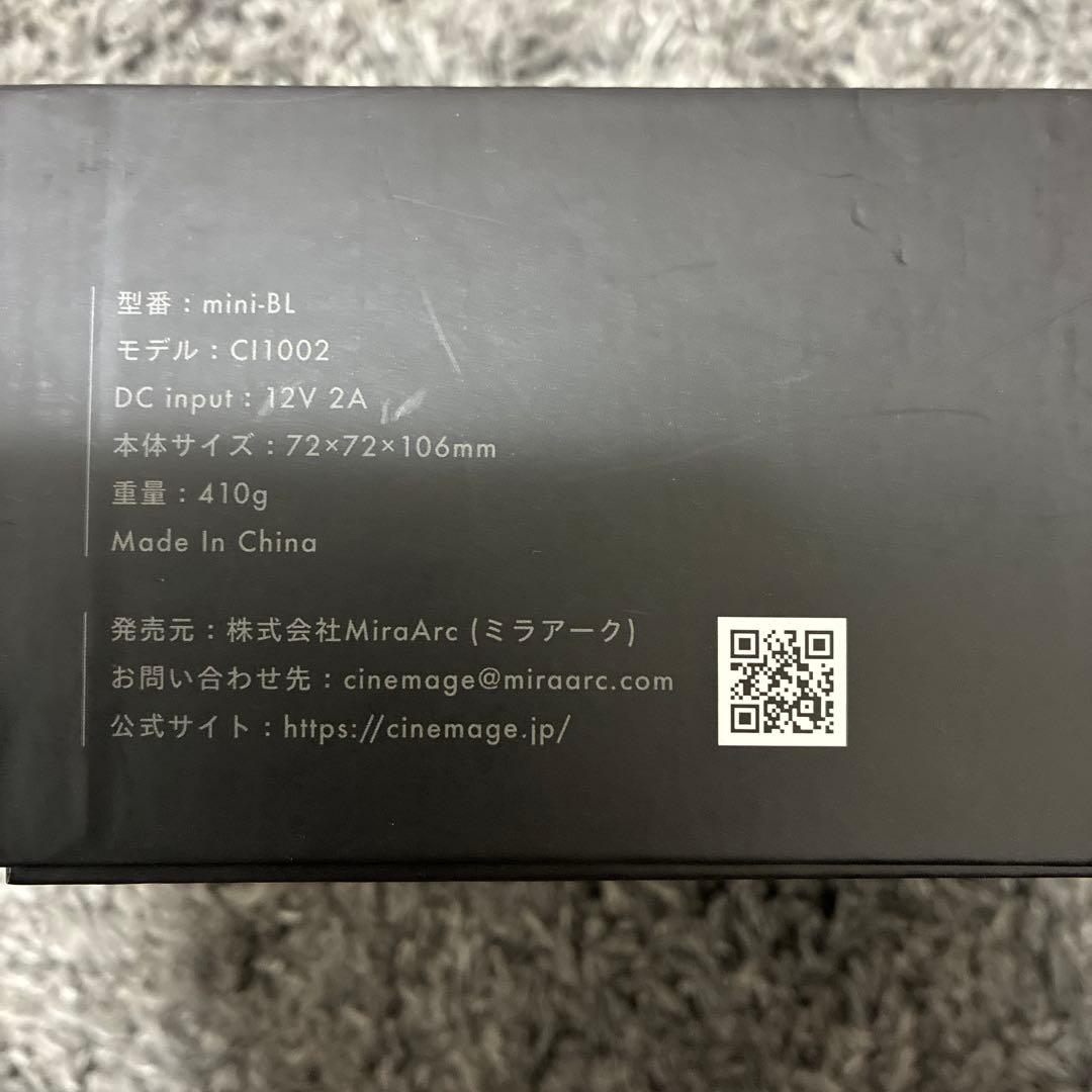 小型プロジェクター　CINEMAGE mini-BL
