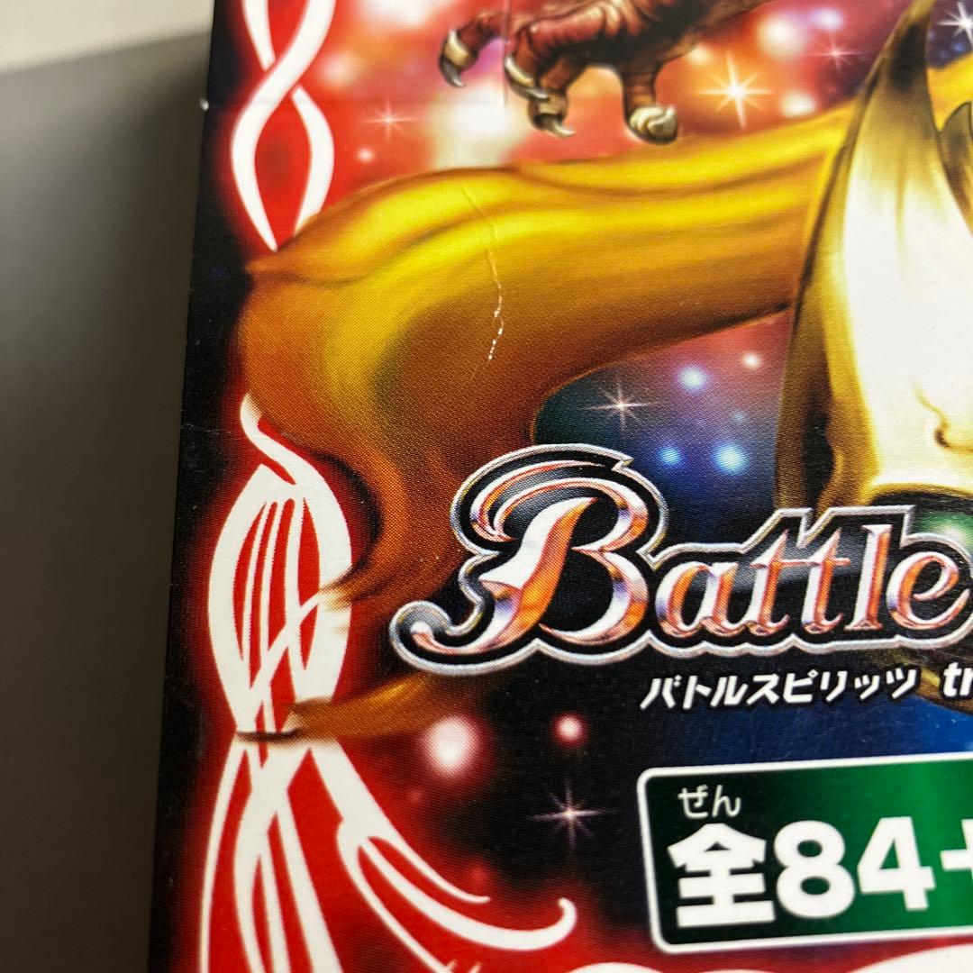 灼熱の太陽 未開封 box バトルスピリッツ