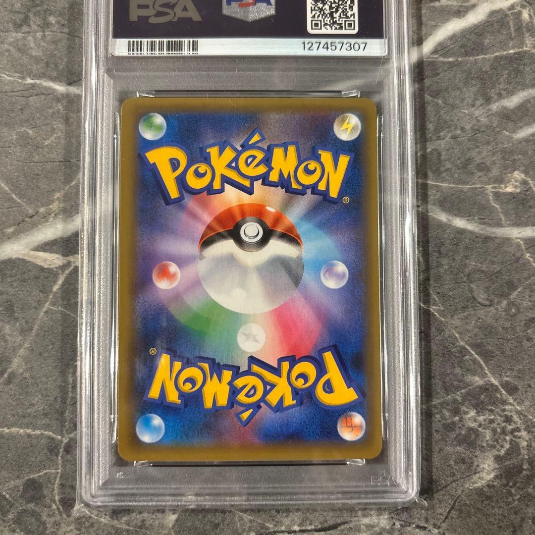 レシラム 25th PSA10 ポケカ