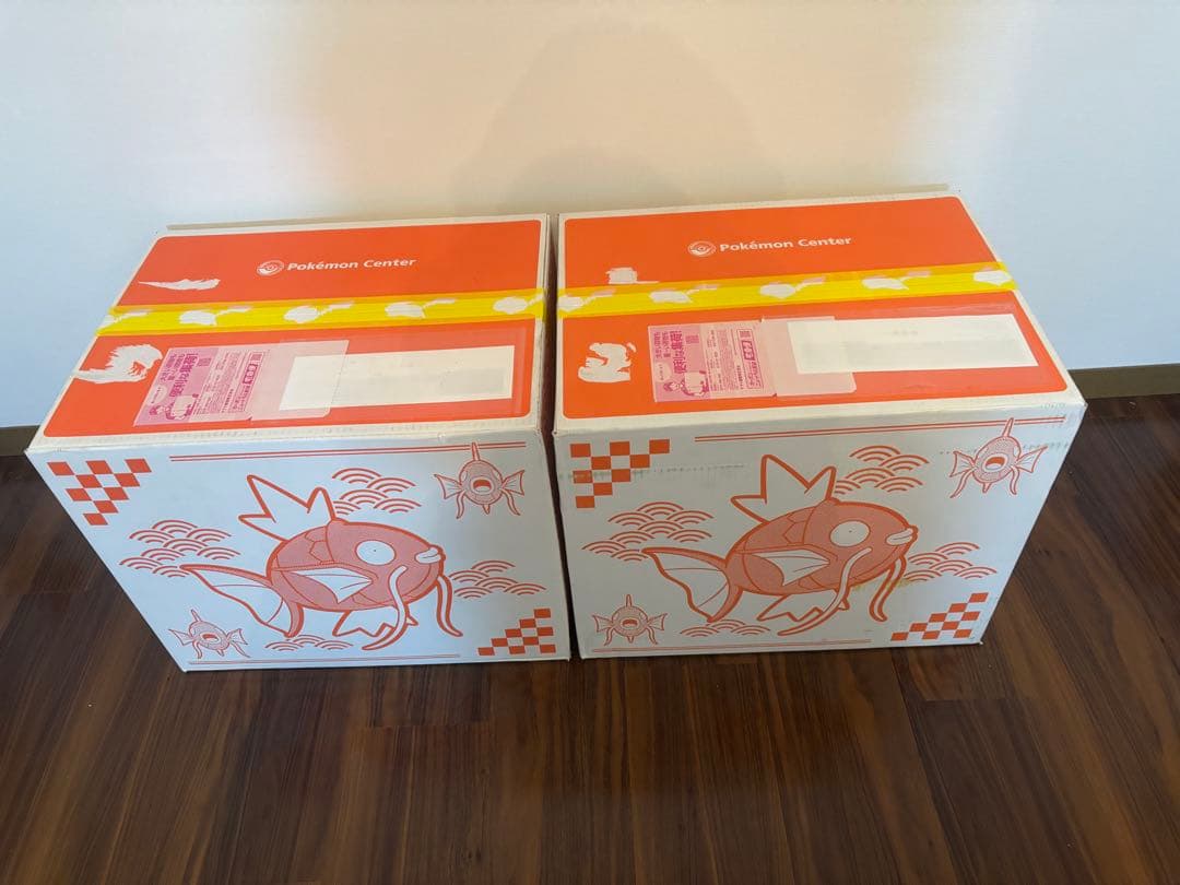 ピカピカボックス 2026