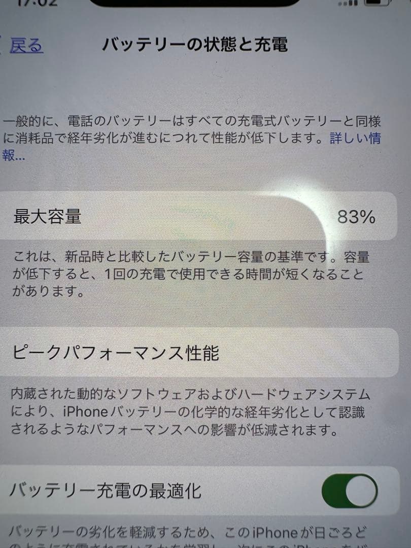 Iphone11promax 256GB 背面割れ