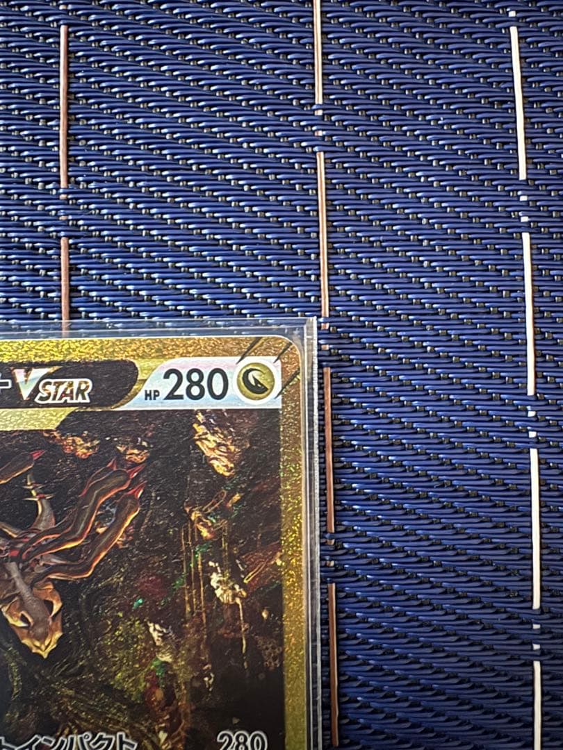 ポケカ ギラティナVSTAR UR