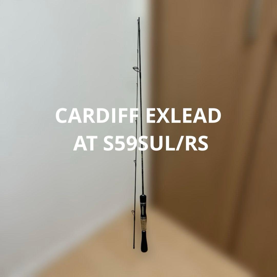 ロッド CARDIFF EXLEAD AT S59SUL/RS