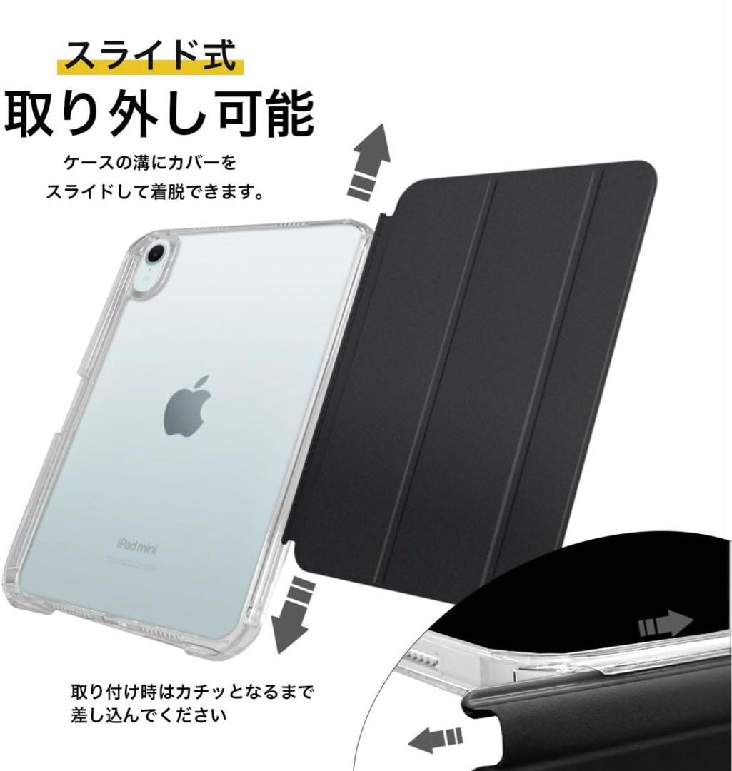 AppleiPadminiWi-Fiモデル256GBスペースグレイ