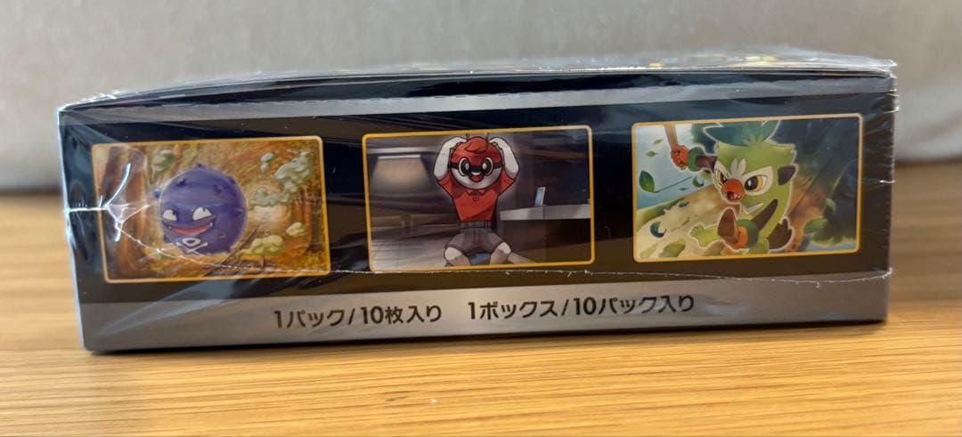 ポケモンカード シャイニースターV BOX シュリンク付