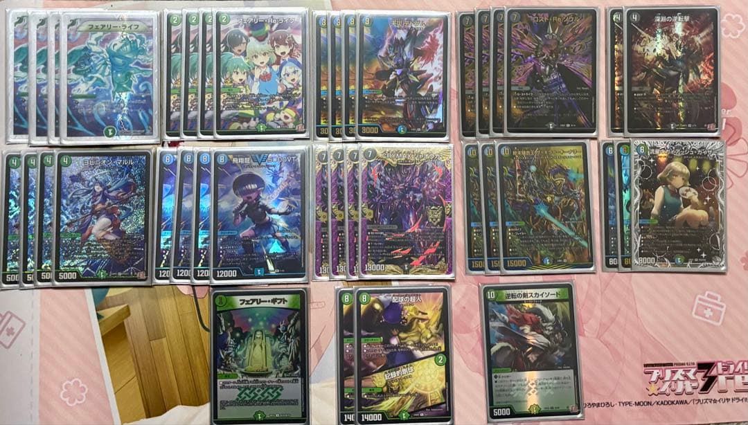 アナカラーマルル 改造パーツ付き 優勝構築 デュエマ