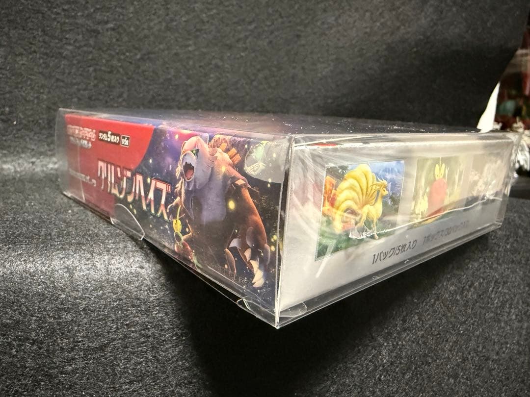 クリムゾンヘイズ　シュリンク付き未開封　1box