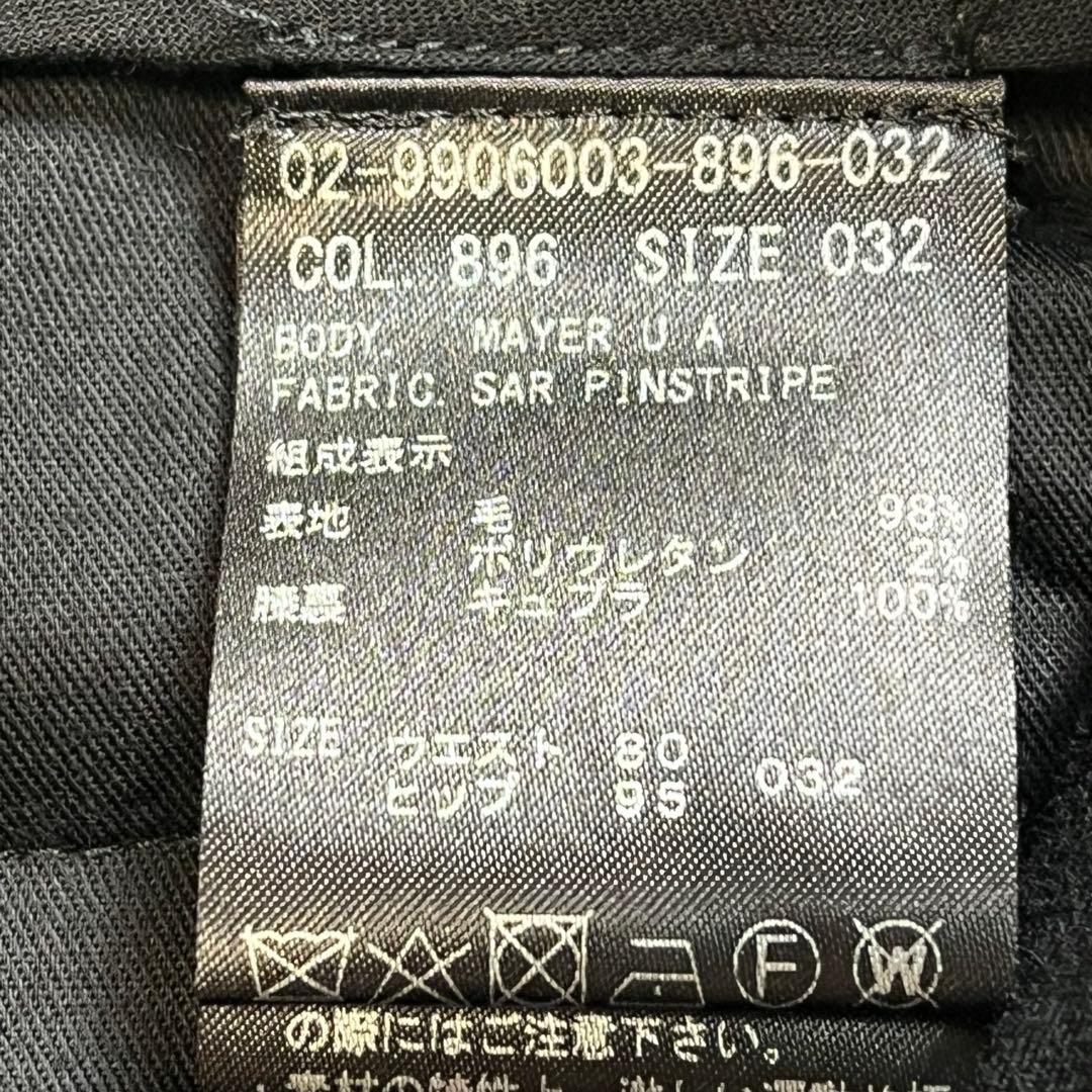 きみ✨現行タグ Theoryセオリー セットアップスーツ ネイビー