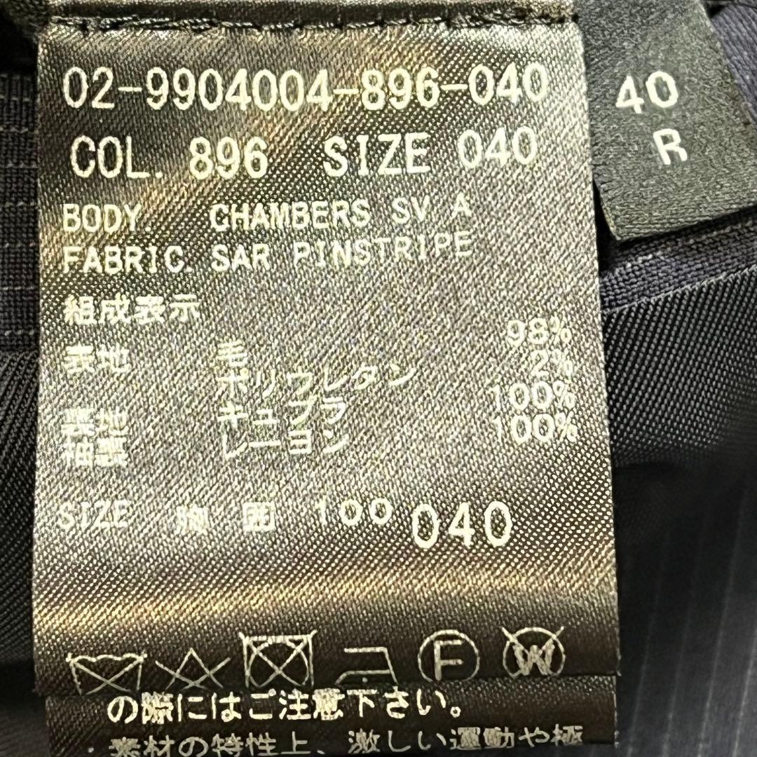 きみ✨現行タグ Theoryセオリー セットアップスーツ ネイビー