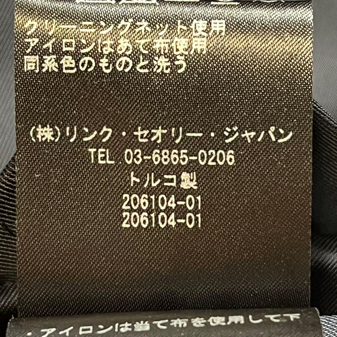 きみ✨現行タグ Theoryセオリー セットアップスーツ ネイビー