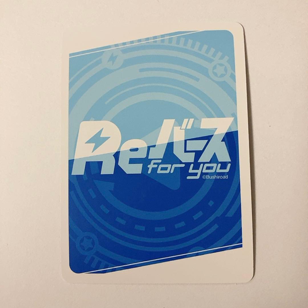 Reバース 陰の実力者になりたくて シャドウ PP サイン